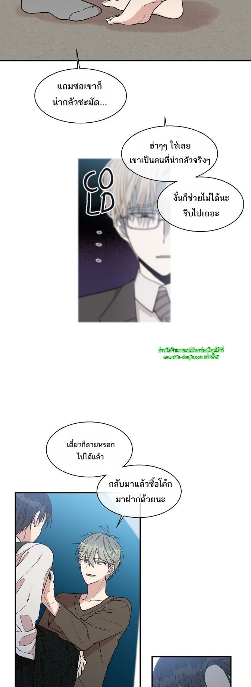 Circle Trap EP 15